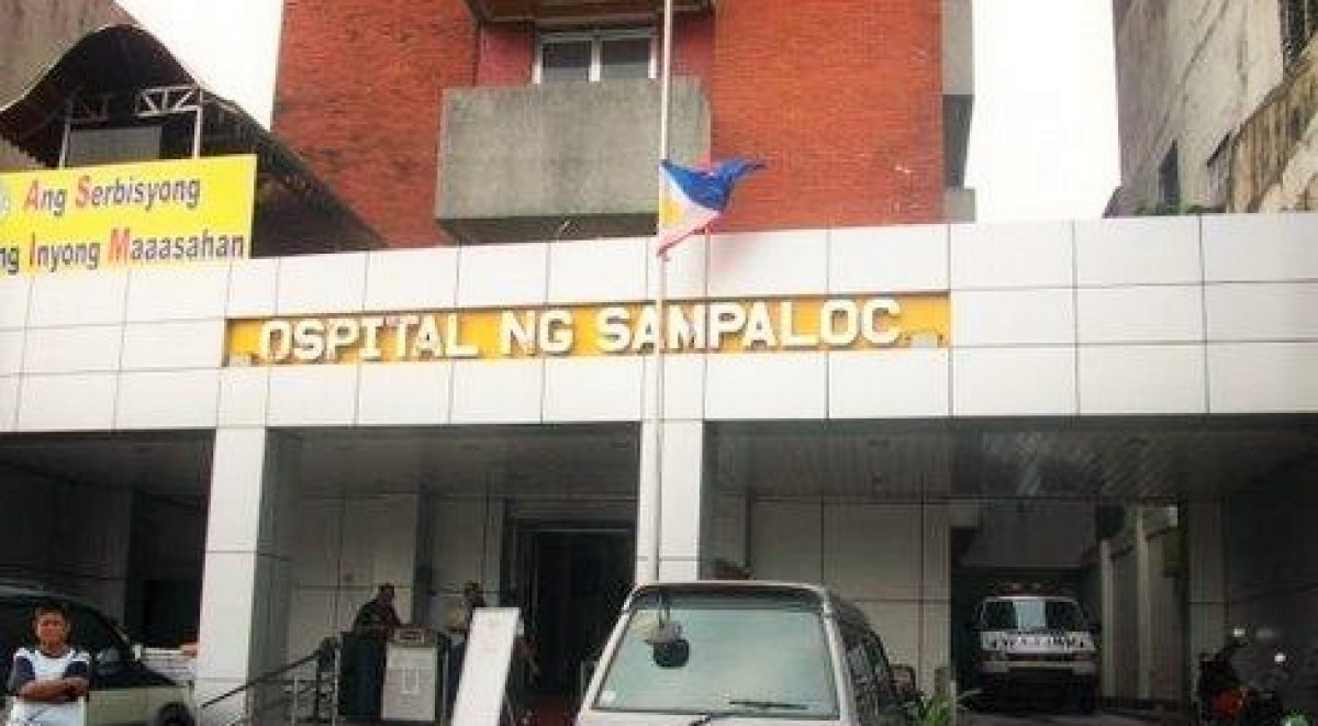 Ospital ng Sampaloc_entrance